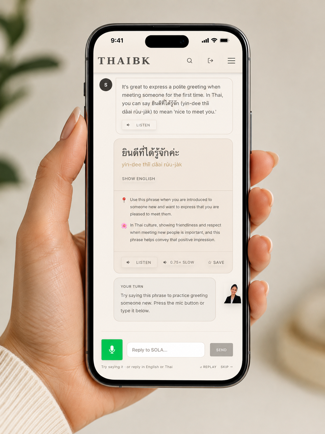 SOLA app interface